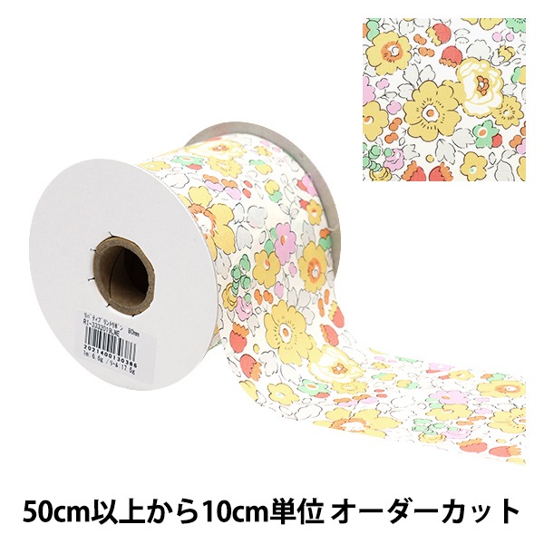 �ڿ���5����� ��ܥ� �إ�Хƥ����ե��֥�å��� �ץ��ȥ�ܥ� ��80mm RI-3332019LWE��
