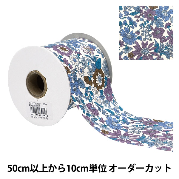 新規購入 数量5から】 リボン 『リバティ・ファブリックス プリントリボン アイドル