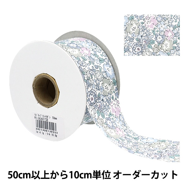 �ڿ���5����� ��ܥ� �إ�Хƥ����ե��֥�å��� �ץ��ȥ�ܥ� ��50mm RI-3636017ZE��