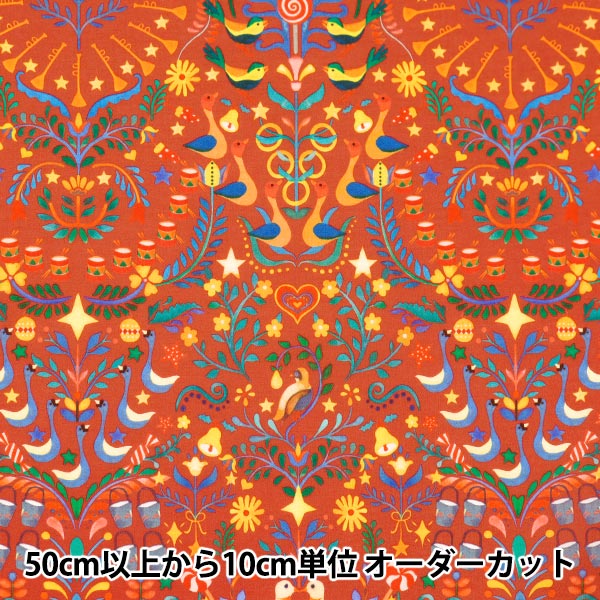 ڿ5  إХƥե֥å ʥ Хƥꥹޥ ȥǥ֡ꥹޥ 36368404-DT Liberty Japan Хƥѥ