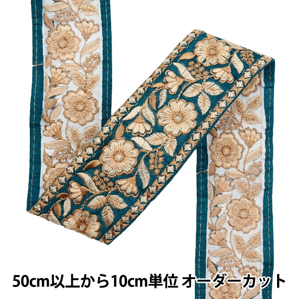 イラン　手彫り　プレート イラン 手彫り プレート 4f690ebde87c72576adda63e2486bf