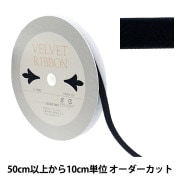 【数量5から】 リボン 『グリッターベルベット 約12mm幅 25番色 5003』|リボン|服飾