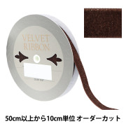 【数量5から】 リボン 『グリッターベルベット 約19mm幅 43番色 5003』|リボン|服飾
