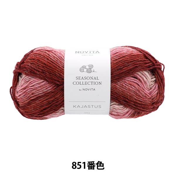秋冬毛糸 『NOVITA KAJASTUS 851番色 りんご園』 NOVITA ノヴィタ