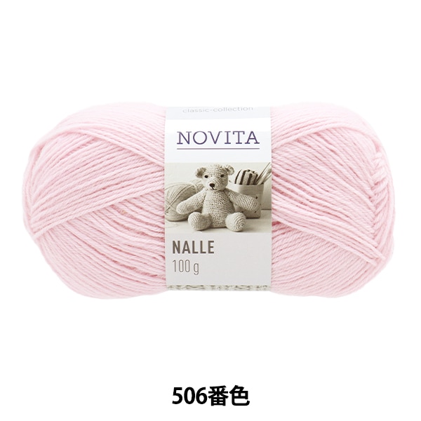 秋冬毛糸 『NOVITA NALLE 506番色 クローバー』 NOVITA ノヴィタ