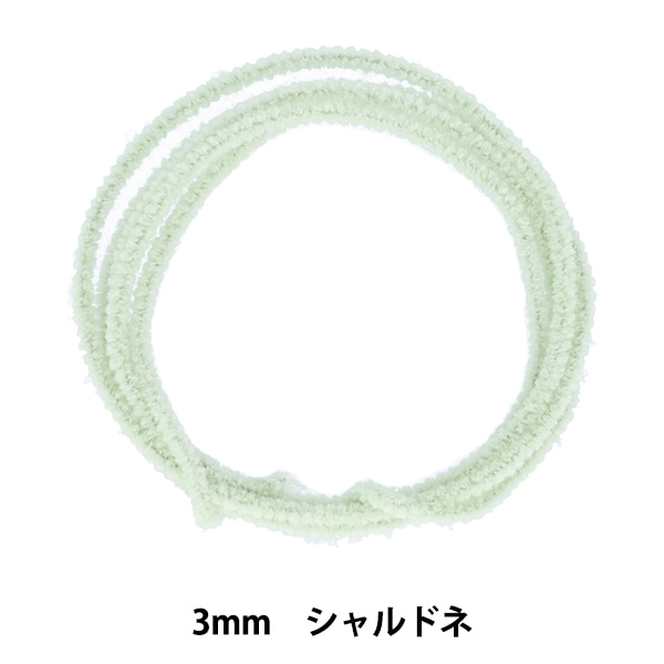 モール 『モフモフモール 3mm 1.3m巻 シャルドネ MOF-01/CHD』 KIYOHARA 清原 手芸,手芸,材料,モール| ホビー ...