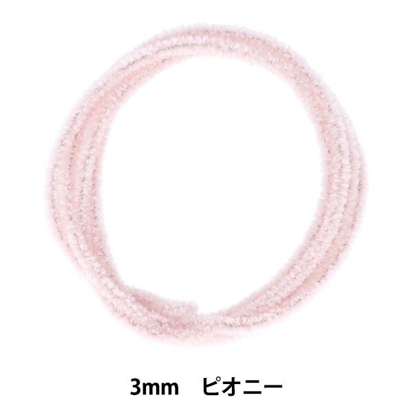 モール 『モフモフモール 3mm 1.3m巻 ピオニー MOF-01/PN』 KIYOHARA 清原 手芸,手芸,材料,モール| ホビー材料の ...