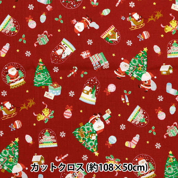 生地 『クリスマスプリント カットクロス スノードーム柄 約108cm×50cm