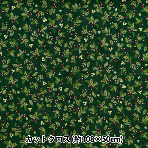 生地 『クリスマスプリント カットクロス ヒイラギ 約108cm×50cm