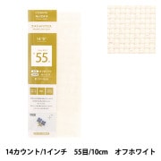 刺しゅう布 『プリカットクロス ラメジャバクロス55 14カウント 55目