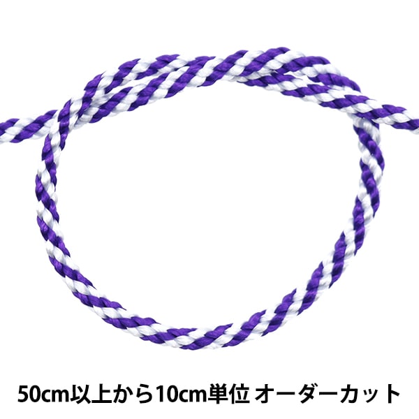 数量5から】 手芸ひも 『人絹江戸打 極細 約3mm幅 2番色 140』 服飾