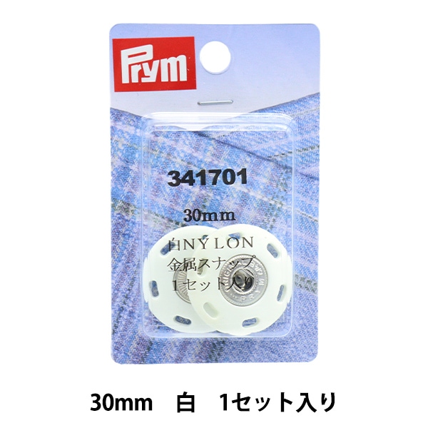 ハンドメイド】スナップボタンの付け方とハンディプレスの使い方【プラスナップ用プライヤー】 | わが家のここち。 ASTIMESA 200セット メタルスナップボタンキット 9.5mmスナップ布用 ファスナープライヤープレスツール付き ボタンスナ