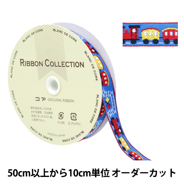 プープレ ﾌﾙﾙ　ﾁﾛﾘｱﾝﾃｰﾌﾟﾌﾟﾘﾝﾄﾎﾞｳﾀｲBL 4434-18mm麻混アップル・チェリー・ブルーベリー柄 フルーツの