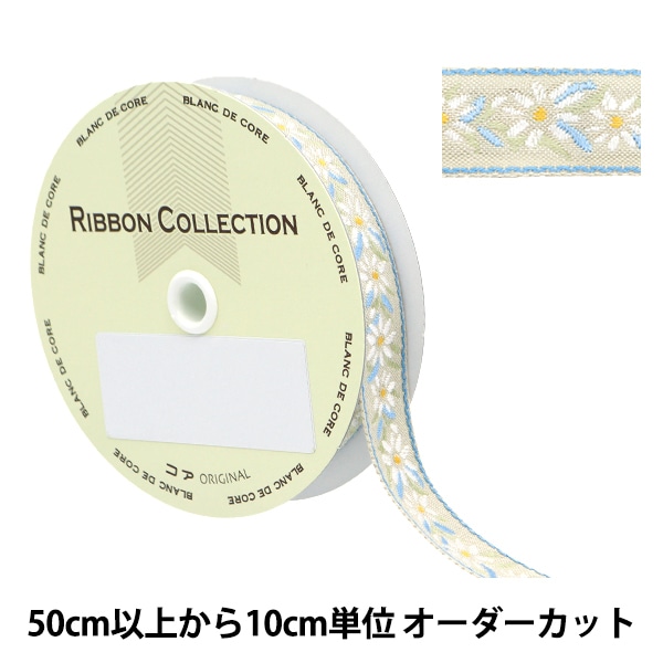デコレクションズ ハンドメイド チューリップ 入学 入園 オーダー 