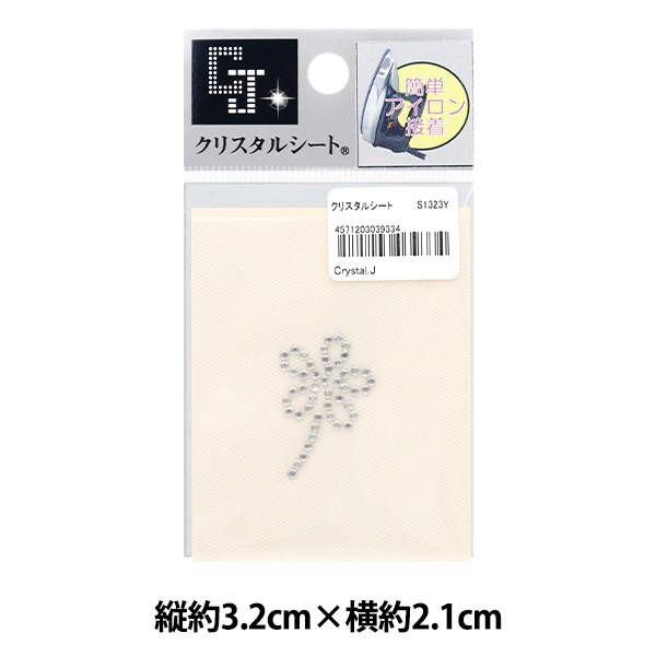 ラインストーン 『クリスタルシート S1323Y』 服飾,リボン