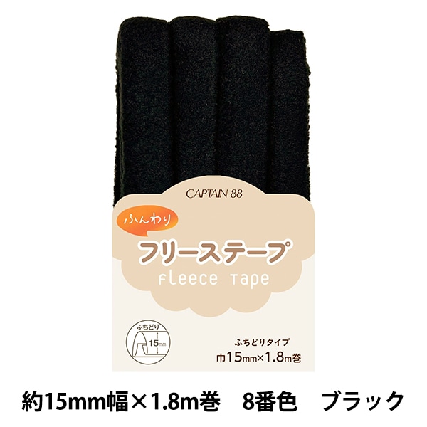 Amazon.co.jp: BENECREAT 5m幅25mm レザーテープ 合皮テープ