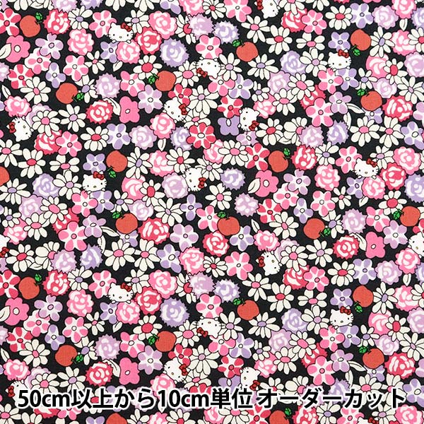 数量5から】 生地 『リバティ・ファブリックス タナローン ハロー