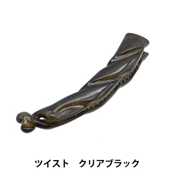 Hさま専用バナナクリップ単品 f-mkk-10339_1.jpg