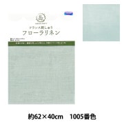 パキスタン　フルカリ 刺繍布 グレー パキスタン フルカリ 刺繍布 グレー 刺繍生地 | textile pantry
