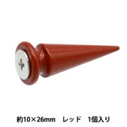手芸金具 『ねじ式スタッズ 10×26mm レッド NST-10×26-RD』|金具|手芸
