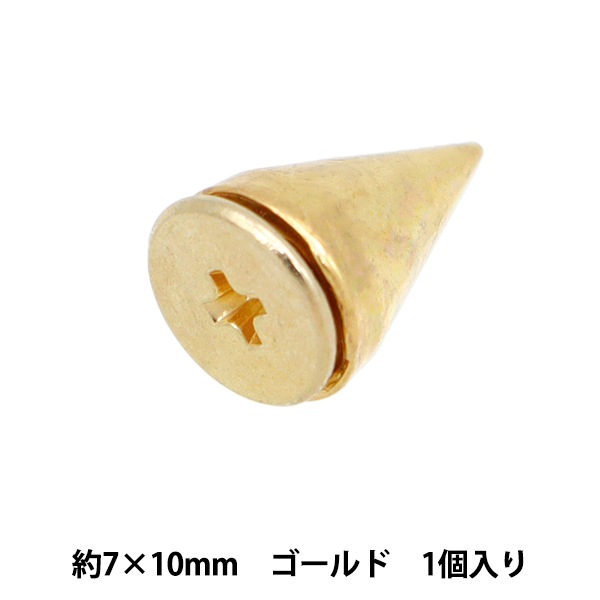 手芸金具 『ねじ式スタッズ 7×10mm ゴールド NST-7×10-GL』 手芸,金具