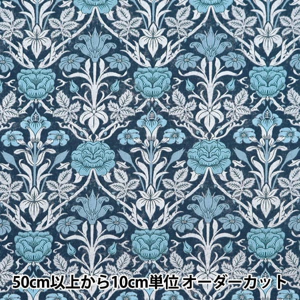 41×58 グラデーション　花柄　トルコヴィンテージ 41×58 グラデーション花柄トルコヴィンテージ