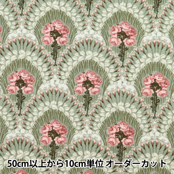 花台、ヴィンテージ(花柄) ラスト1点 花台、ヴィンテージ(花柄) ラスト