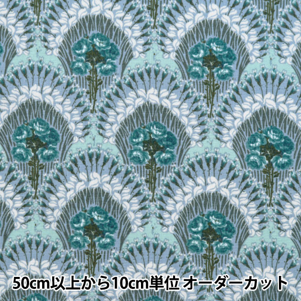 数量5から】 生地 『シャーティング ビンテージフラワー柄 4番色  