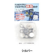 ゆずっぽ様限定商品　９０cmサイズ２点 楽天市場】【特典付き】スタックストー ジョードロップ 2個組