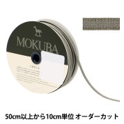 絵具 『カラージェッソ 300ml 詰替え A673 ブロンズ HAC