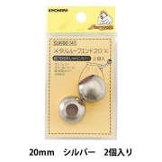 バンダナ、カラー紐、ループエンド 手芸パーツ 『ループエンド 15mm アースグレー SUN57-117