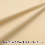 数量5から】 芯地 『キルト芯 薄手 幅約125cm 厚さ約4mm KS-113W』 芯