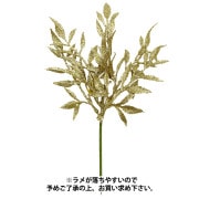 造花 シルクフラワー 『ゴールドポインピック XD8336』 フラワー