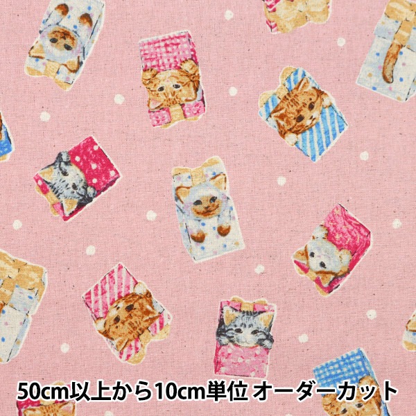 オマケ付き!帯付き!カネコアヤノ　燦々　インサート付き!アナログ!稀少! 新作『燦々』のジャケット写真・収録曲を公開 | カネコアヤノ