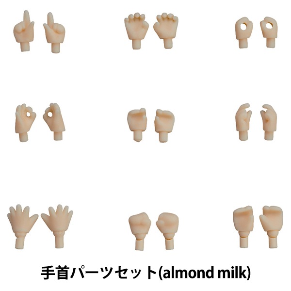 ɡ  ؤͤɤɤɡ ѡĥå (almond milk) GOOD SMILE COMPANY åɥޥ륫ѥˡ