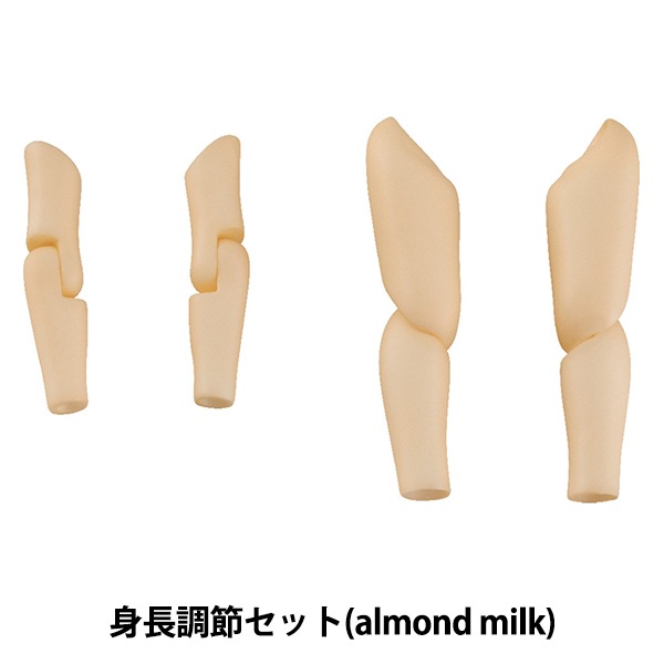 ドール パーツ 『ねんどろいどどーる 身長調整セット (almond milk