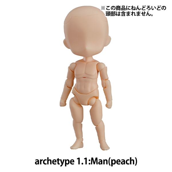 ɡ  ؤͤɤɤɡ archetype 1.1:Man (peach) GOOD SMILE COMPANY åɥޥ륫ѥˡ