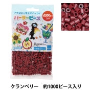 ビーズ 『パーラービーズ単色 約1000ピース入り エッグプラント 80