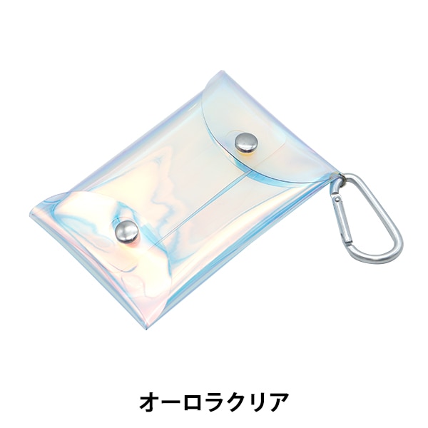 小物入れ 『PVCケース オーロラクリア 10-4033』 生活雑貨