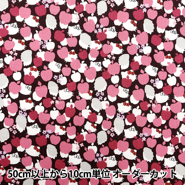 数量5から】 生地 『リバティ・ファブリックス タナローン アップル