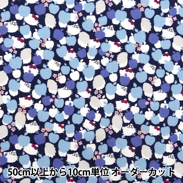 【タグ付き】サヴォア　シャツ　リバティ　ガーデンオブアドニス　タナローン　Ｌ リバティ 新柄タナローンガーデンオブアドニス・タックスカート