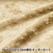 ブラウンのクラッシュベロア生地3.8メートル マラソンP5倍 生地  クラッシュベロア 22色  ベロア生地 ベルベット 150cm巾 幅広 無地 ポリエステル 光沢 ベロア素材 衣装生地  衣装 ダンス衣装 ドレス ワンピース 発表会 舞台衣装 手作り衣装 コスプレ 仮装 ハロウィン コンテ | Textile World TOA