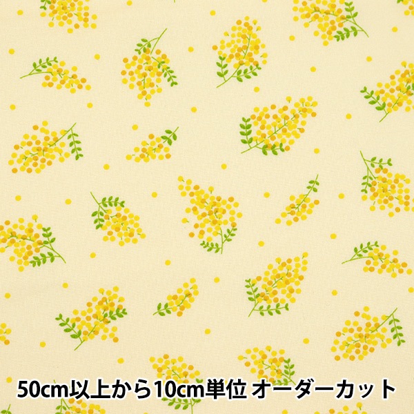 数量5から】 生地 『シーチング ミモザ イエロー SEMIMO-YE