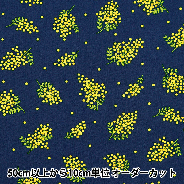 数量5から】 生地 『シーチング ミモザ ネイビー SEMIMO-NV』 生地,柄