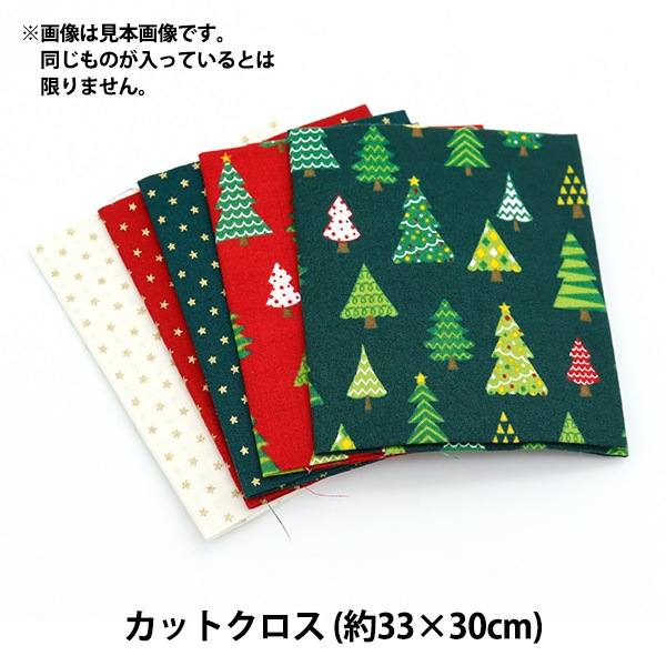 moda クリスマス生地カットクロス37枚 moda クリスマス生地カットクロス37枚