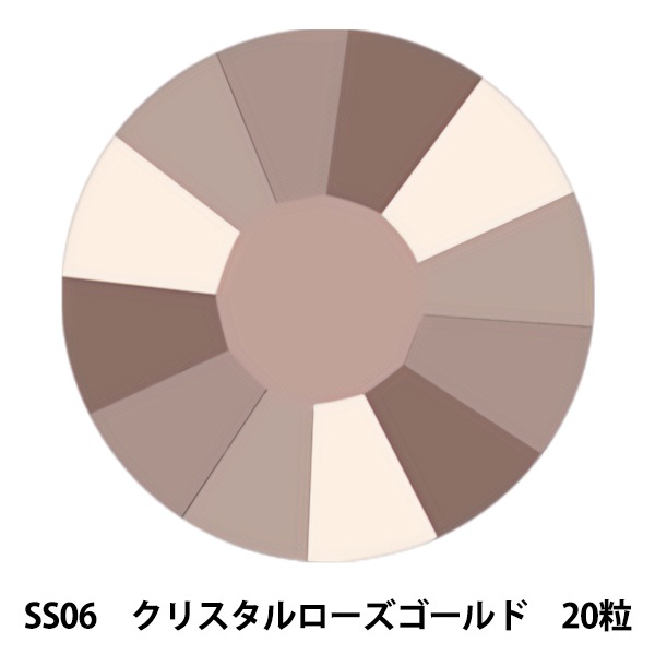 アクセサリー素材 『オーロラ ラインストーン フラットバック SS06 20
