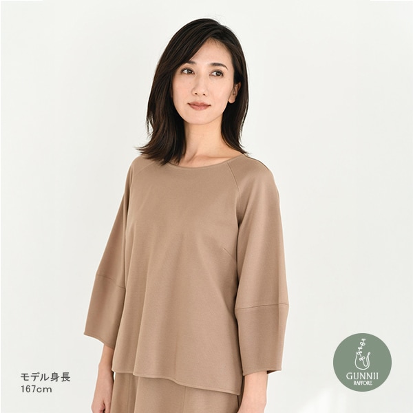 トップス 『ポンチニットランタンスリーブ 7分丈 プルオーバー