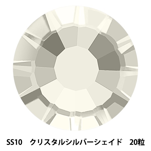アクセサリー素材 『オーロラ ラインストーン フラットバック SS10 20
