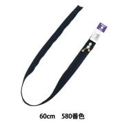 ひでさん専用　縦135.0 横97.0 左右下ファスナー有、上無し ファスナー 『No.5ビスロン逆開きオープン 100cm 560番色