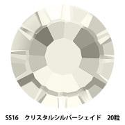 ◆⑤クリスタルストーン◆ クリスタル オーロラ 詰め合わせ　20袋 ◇⑤クリスタルストーン◇ クリスタル オーロラ 詰め合わせ 20袋